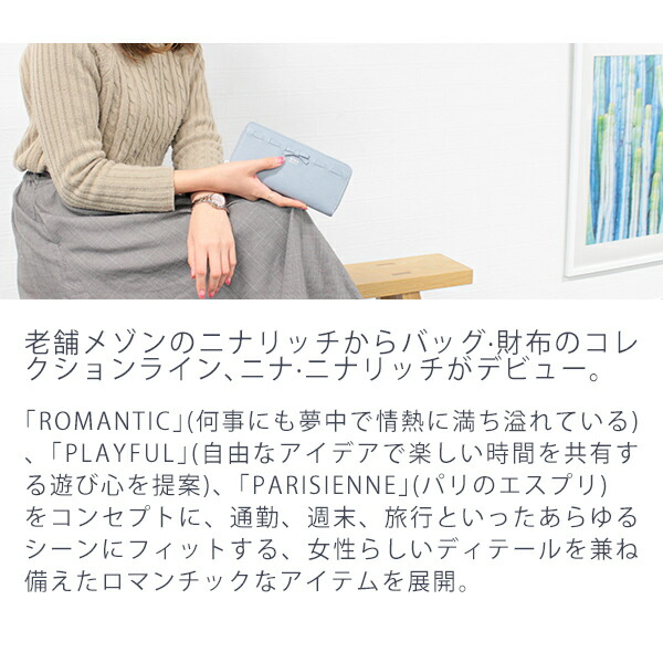 ニナ・ニナリッチ NINA RICCI ヴィーナス パスケース ninanina05