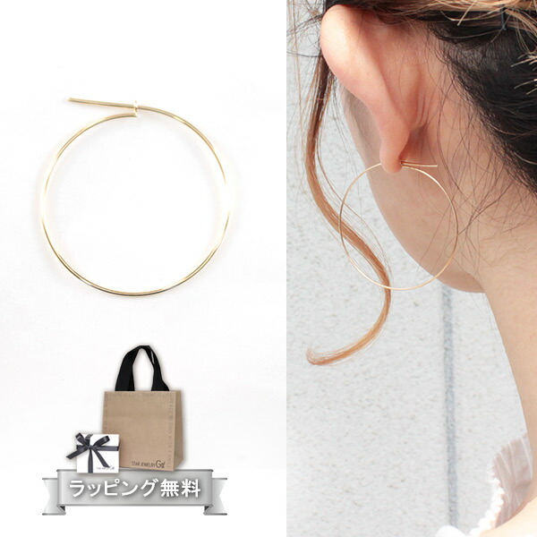 スタージュエリーガール⭐︎片方ピアス STAR JEWELRY girl スタージュエリー ガール 片耳フープピアス
