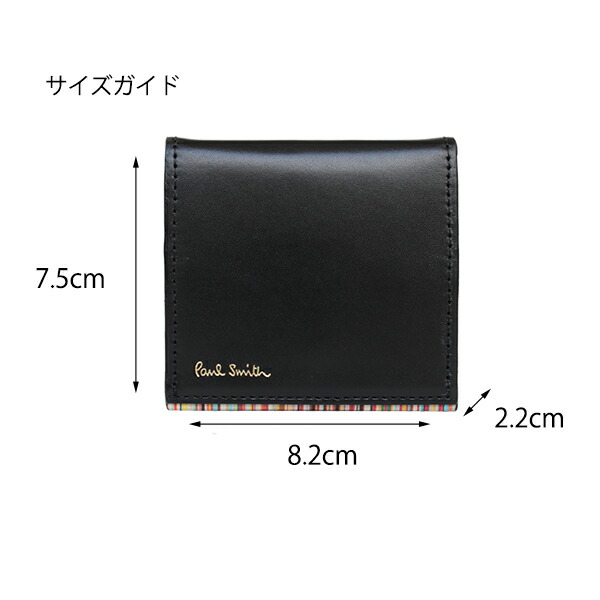 ポールスミス Paul Smith ストライプポイント コインケース por147