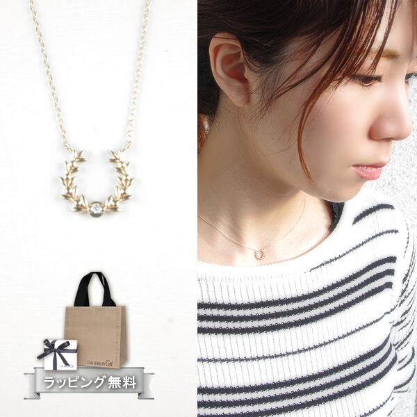 STAR JEWELRY スタージュエリー ダイヤモンドホースシューネックレス  オリーブ star320