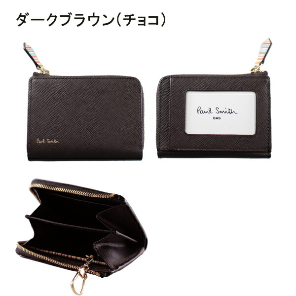 ポールスミス Paul Smith ジップストローグレイン カードケース por161