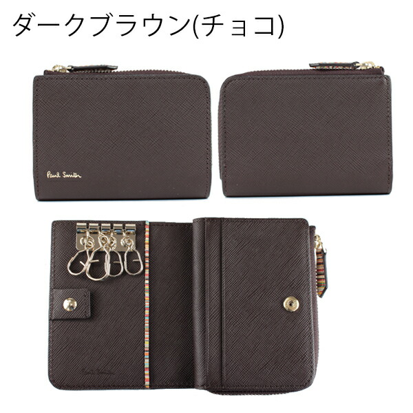 ポールスミス Paul Smith ジップストローグレイン キーケース por160