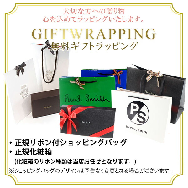 ポールスミス Paul Smith ジップストローグレイン キーケース por160