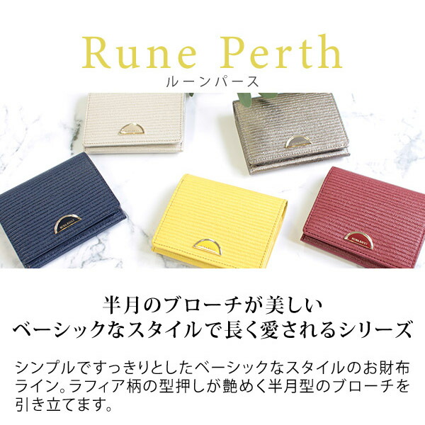 ニナリッチ NINA RICCI ルーンパース 折り財布 ninari35