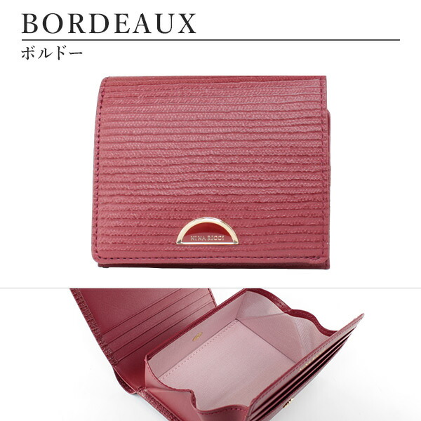 ニナリッチ NINA RICCI ルーンパース 折り財布 ninari35