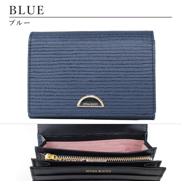ニナリッチ NINA RICCI ルーンパース L字ファスナー2つ折り財布 ninari34