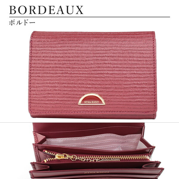 ニナリッチ NINA RICCI ルーンパース L字ファスナー2つ折り財布 ninari34
