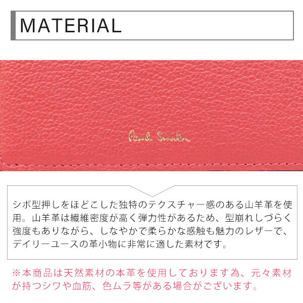 ポールスミス Paul Smith カラーブロックゴート 定期入れ レッド（コラル） pauls806