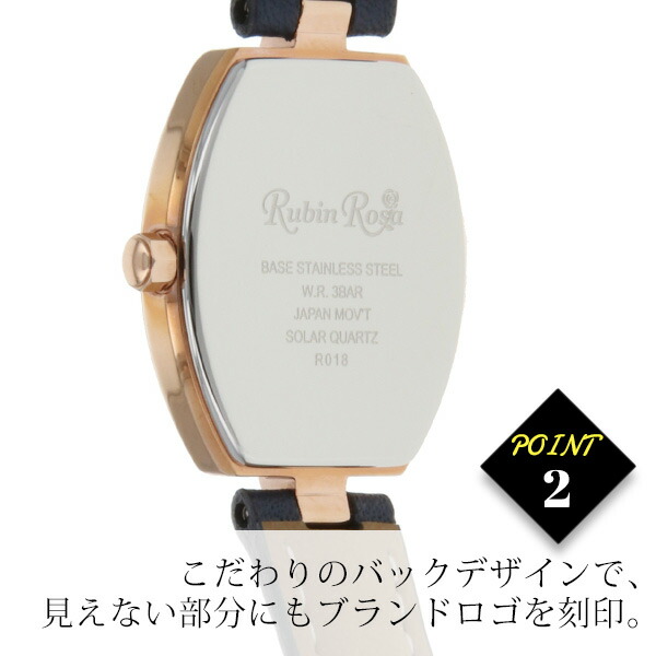 ルビンローザ Rubin Rosa 腕時計 rubinw01
