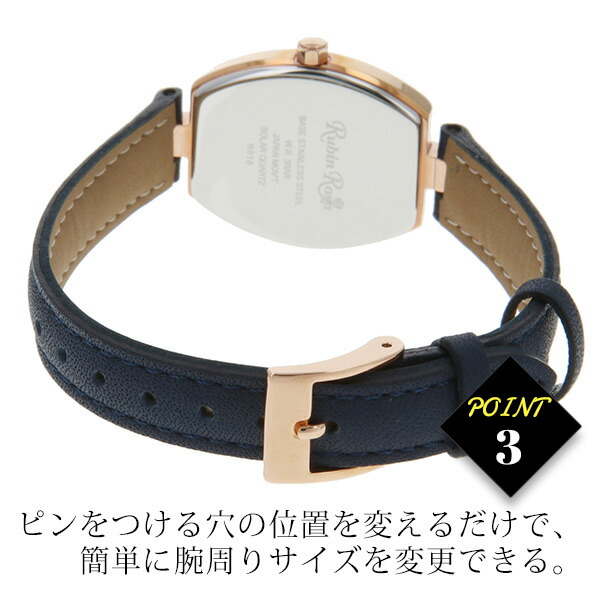 ルビンローザ Rubin Rosa 腕時計 rubinw01
