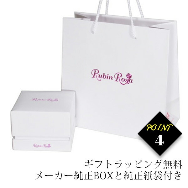 ルビンローザ Rubin Rosa 腕時計 rubinw01