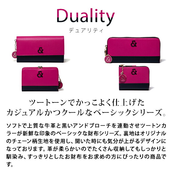 ピンキー＆ダイアン デュアリティ がま口長財布 pinky422 