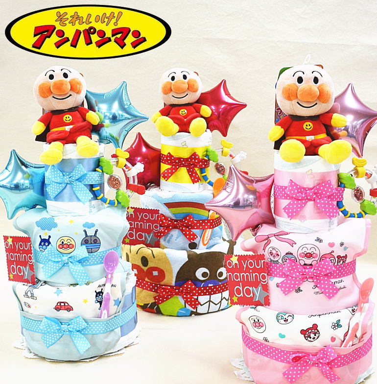 出産祝いギフト アンパンマン 3段おむつケーキ | AIRIM baby（アイリム