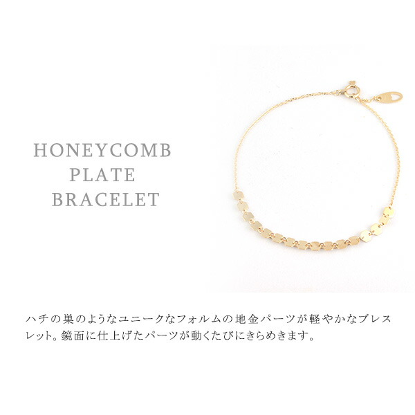 STAR JEWELRY girl スタージュエリーガール プレートブレスレット star346