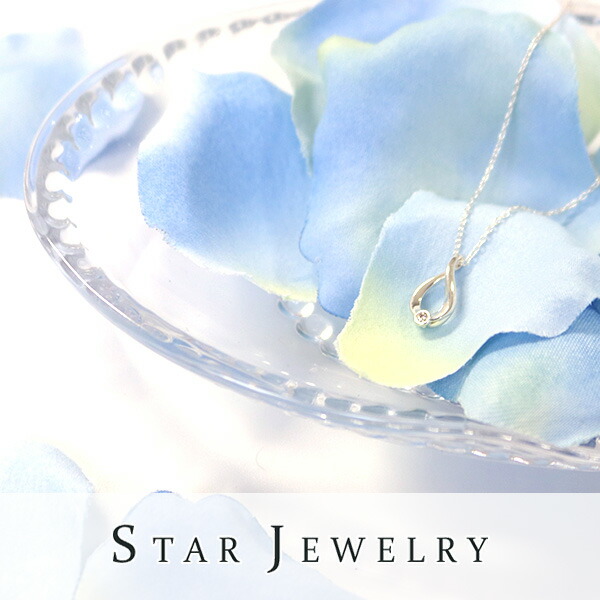 STAR JEWELRY スタージュエリー ダイヤモンドシルバーネックレス しずく star266 | STAR JEWELRY（スタージュエリー）のプレゼント・ギフト通販  | TANP（タンプ）