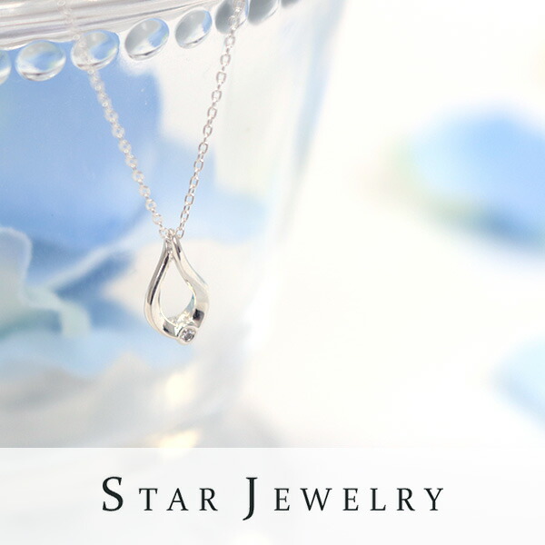 STAR JEWELRY スタージュエリー ダイヤモンドシルバーネックレス