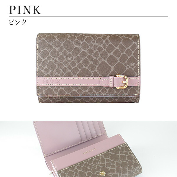 ニナリッチ NINA RICCI カラーヌーボー 2つ折り財布 ninari03