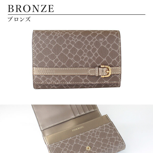 ニナリッチ NINA RICCI カラーヌーボー 2つ折り財布 ninari03