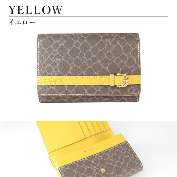 ニナリッチ NINA RICCI カラーヌーボー 2つ折り財布 ninari03