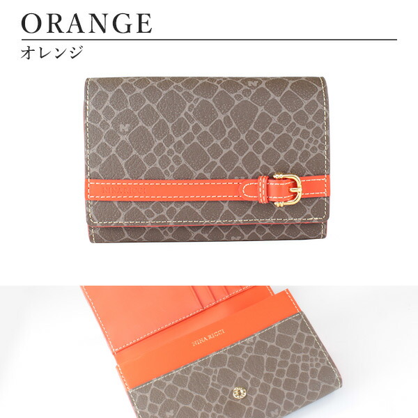 ニナリッチ NINA RICCI カラーヌーボー 2つ折り財布 ninari03