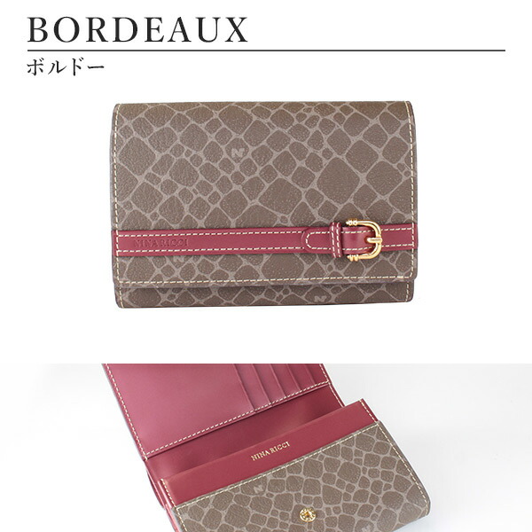 ニナリッチ NINA RICCI カラーヌーボー 2つ折り財布 ninari03