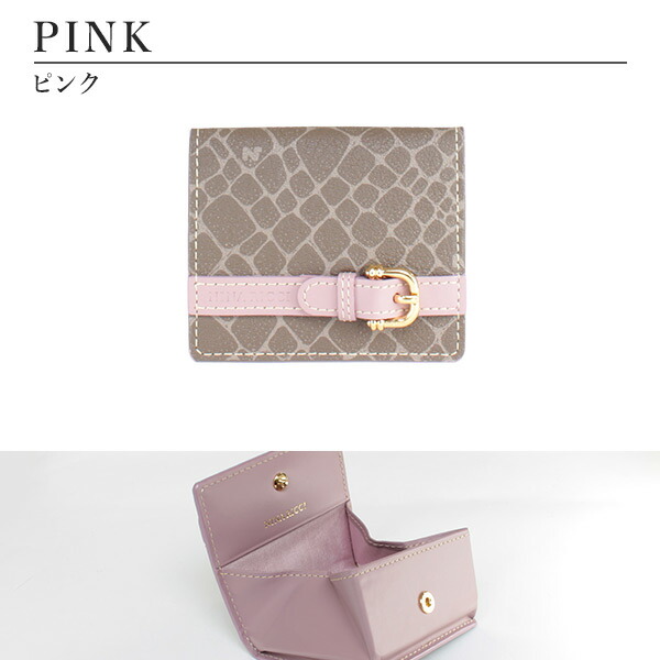 ニナリッチ NINA RICCI カラーヌーボー コインケース ninari04