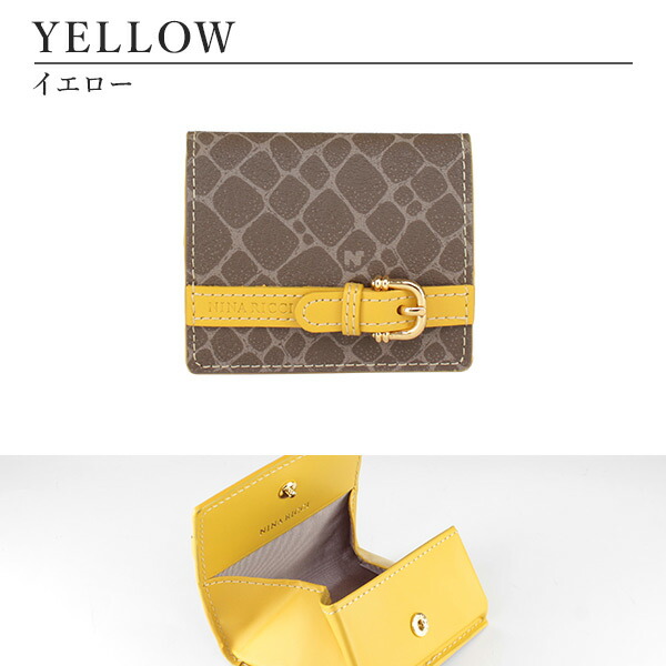 ニナリッチ NINA RICCI カラーヌーボー コインケース ninari04