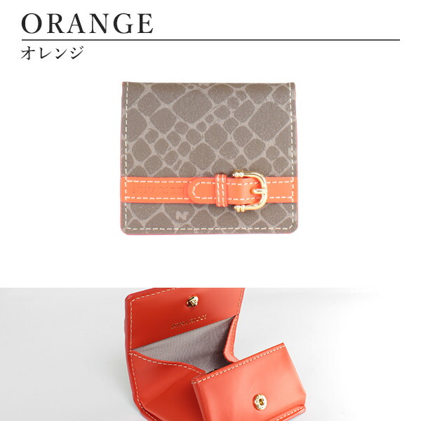 ニナリッチ NINA RICCI カラーヌーボー コインケース ninari04