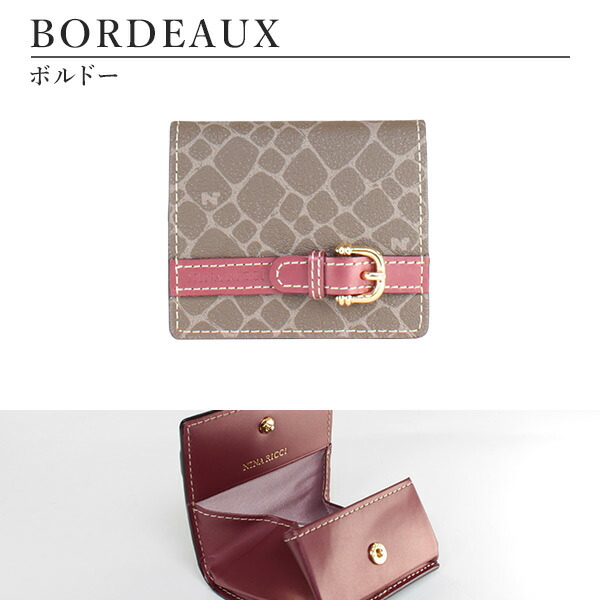 ニナリッチ NINA RICCI カラーヌーボー コインケース ninari04