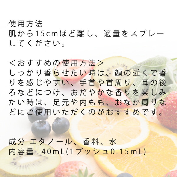 SHIRO シロ オードパルファン 香水 40mL shiro01