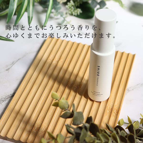 SHIRO シロ オードパルファン 香水 40mL shiro01