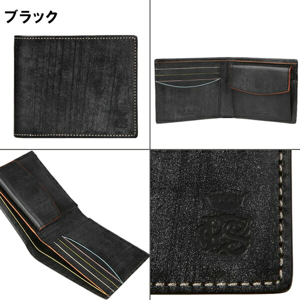 ポールスミス Paul Smith PCワックス二つ折り財布 paulscollec004 