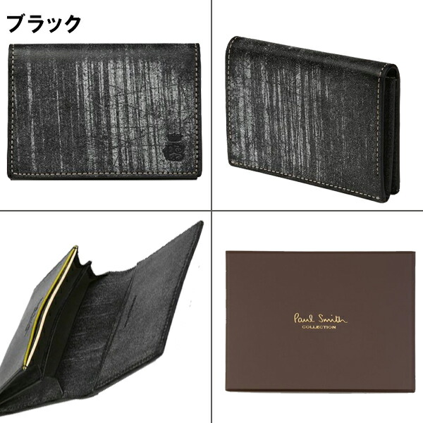 ポールスミス Paul Smith PCワックス 牛革名刺入れ paulscollec006