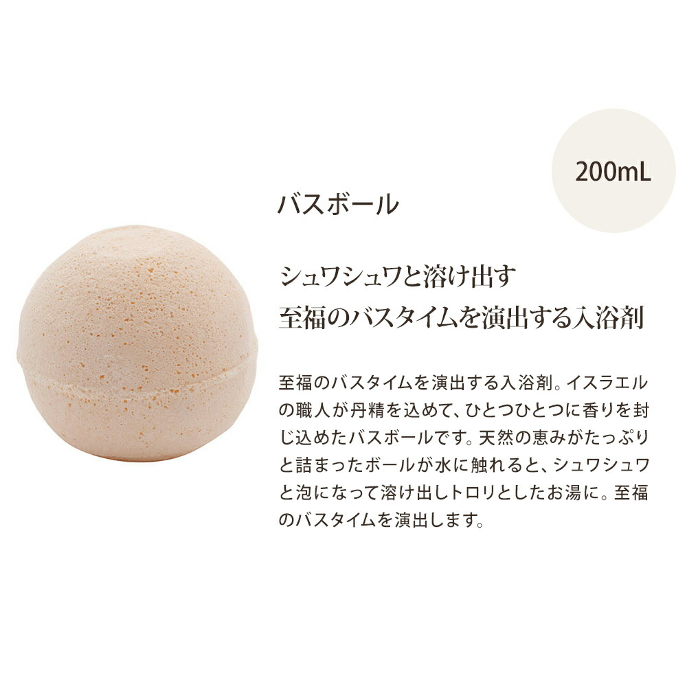 サボン SABON バスボール シャワーオイルS 2点セット sabon32