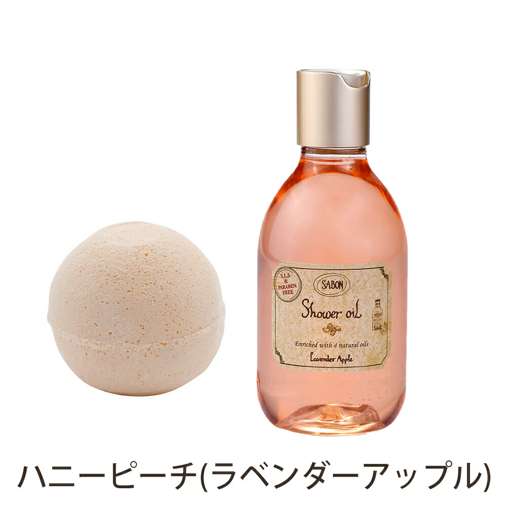 サボン SABON バスボール シャワーオイルS 2点セット sabon32