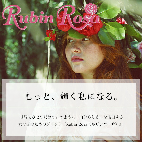 ルビンローザ Rubin Rosa 腕時計 rubinw06
