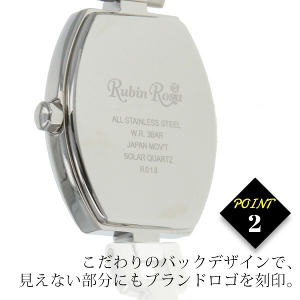 ルビンローザ Rubin Rosa 腕時計 rubinw06