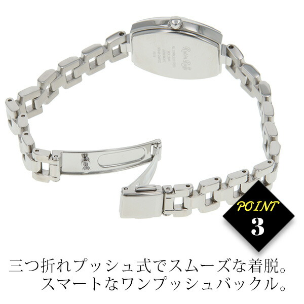 ルビンローザ Rubin Rosa 腕時計 rubinw06