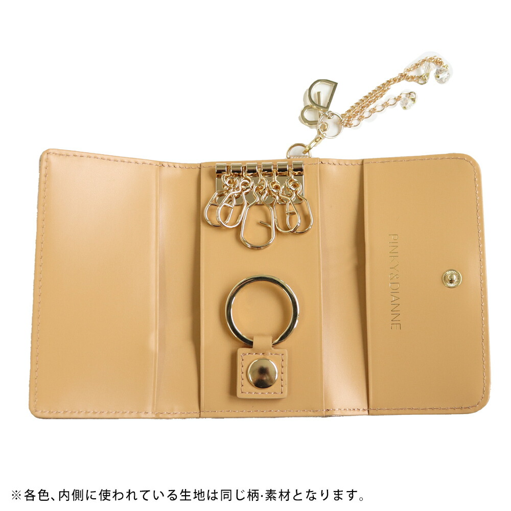 ピンキー＆ダイアン インフィニティ キーケース pinky284