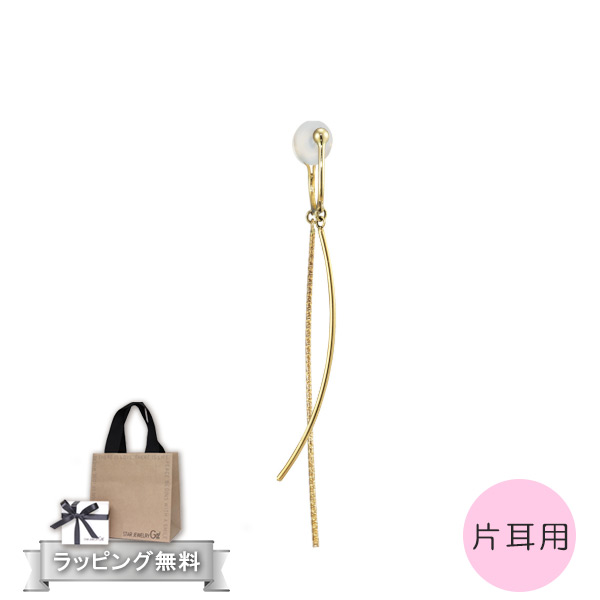 スタージュエリーガール⭐︎片方ピアス STAR JEWELRY girl スタージュエリー ガール 片耳ピアス star286
