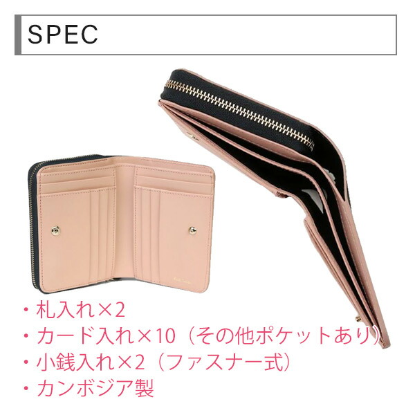 ポールスミス  Paul Smith キャットドゥードゥル 二つ折り財布 pauls853