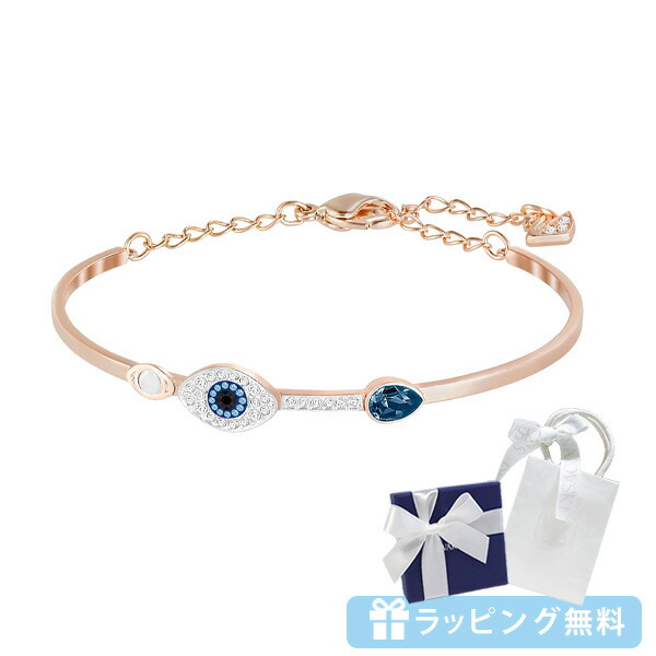 スワロフスキー SWAROVSKI Symbolic バングル ブレスレット ブルー 