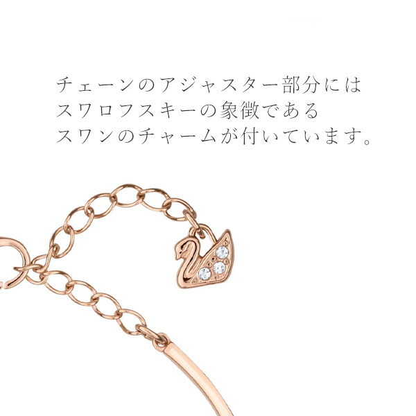 スワロフスキー SWAROVSKI Symbolic バングル ブレスレット ブルークリスタル swaro81