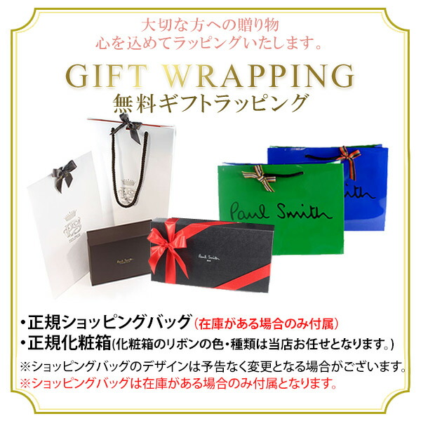 ポール スミス Paul Smith ミニエンボス 長財布 por187