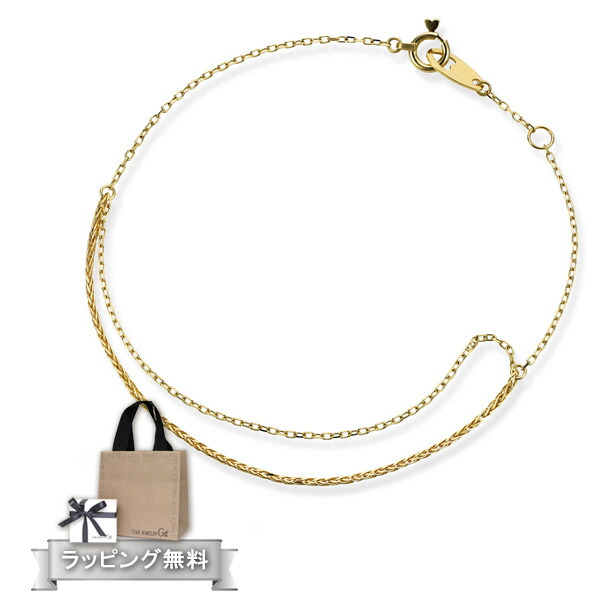 STAR JEWELRY girl スタージュエリーガール イエローゴールド 