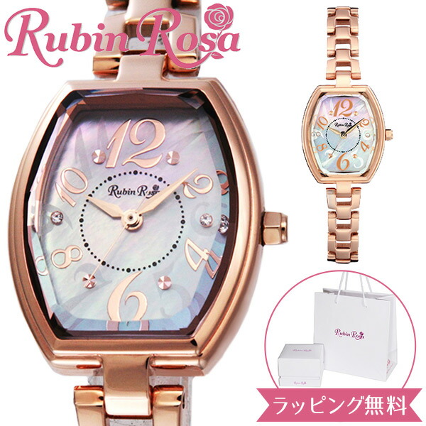ルビンローザ Rubin Rosa 腕時計 rubinw04 | Rubin Rosa（ルビンローザ