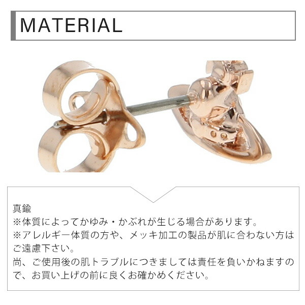 ヴィヴィアンウエストウッド Vivienne Westwood LORELEI ピアス vivij04
