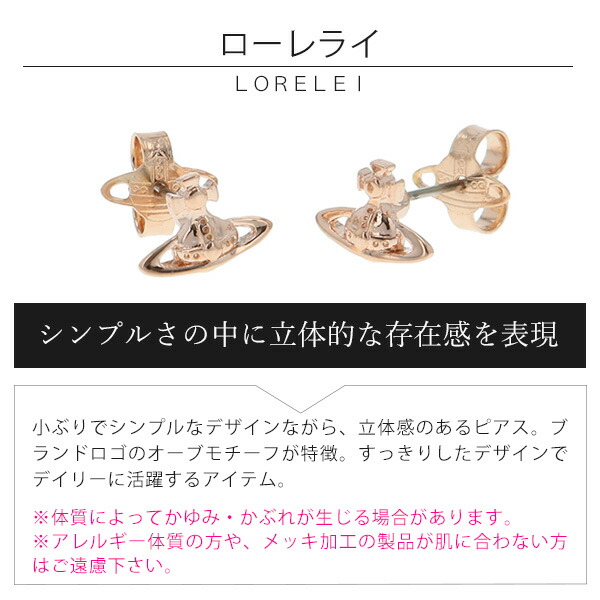 レア物 ヴィヴィアンウエストウッドの名前プレート たまらなかっ