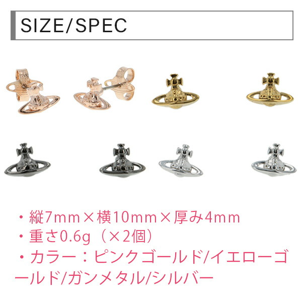 ヴィヴィアンウエストウッド Vivienne Westwood LORELEI ピアス vivij04