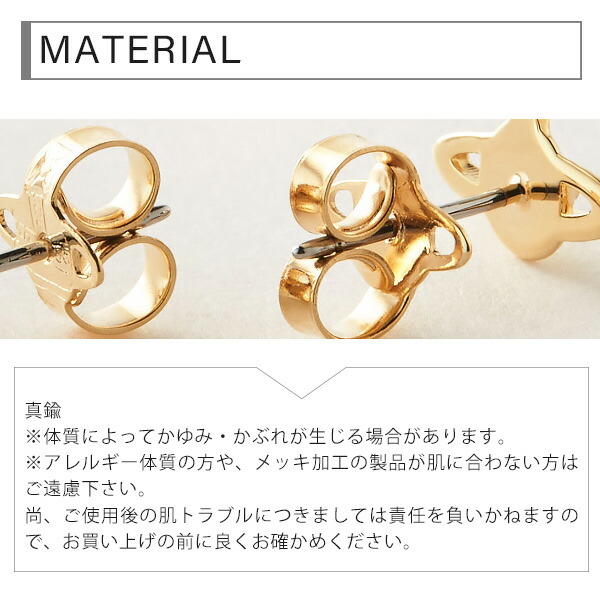 ヴィヴィアンウエストウッド Vivienne Westwood FARAH ピアス vivij05